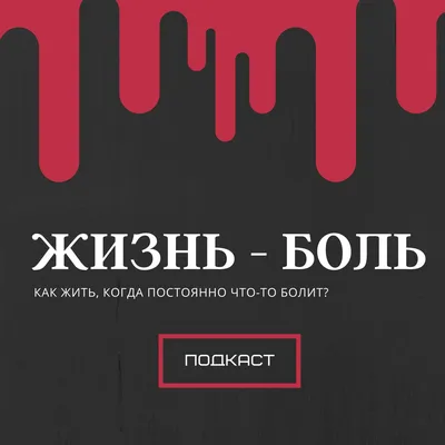 Футболка «Жизнь боль, когда солнца ноль», черная - Уникальные принты и  гаджеты