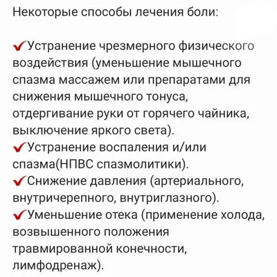 Как сказать на Английский (американский вариант)? "Жизнь- боль!" | HiNative