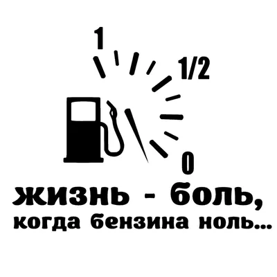 Фартук чёрного цвета с принтом "Жизнь Боль" 0006cc - ART принт на футболках