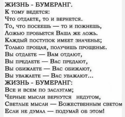 Омар Хайям и другие великие философы — Разное |  | Правдивые цитаты,  Мудрые цитаты, Вдохновляющие цитаты