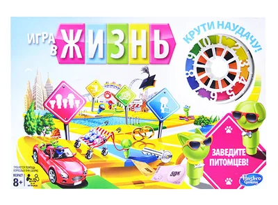 Игра в жизнь | Купить настольную игру (обзор, отзывы, цена) в Игровед