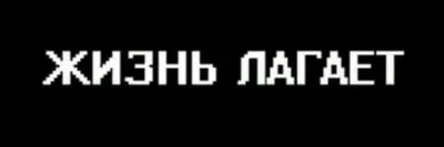 Стикеры 3D на телефон, стикеры - "жизнь лагает", "принцесса", "авокадо", "я  устала" купить по цене 72 ₽ в интернет-магазине KazanExpress