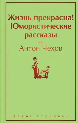 Юмор за день и антресоль | Mixnews