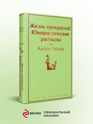 Пин от пользователя мой мир на доске Юмор | Веселые мемы, Смешные шутки,  Жизненный юмор