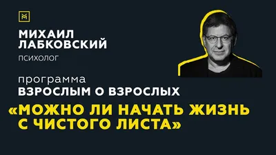 Жизнь в плюсе. Жизнь с чистого листа. Пробуждение энергии жизни (комплект  из 3 книг) | Верещагин Александр, Францис Брюс - купить с доставкой по  выгодным ценам в интернет-магазине OZON (149584613)