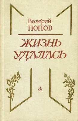 жизнь удалась / смешные картинки и другие приколы: комиксы, гиф анимация,  видео, лучший интеллектуальный юмор.