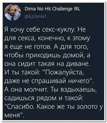 Резиновая женщина: истории из жизни, советы, новости, юмор и картинки — Все  посты | Пикабу