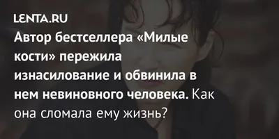 Мужчины и женщины: истории из жизни, советы, новости, юмор и картинки —  Горячее | Пикабу