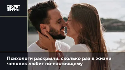 Words of Love in Russian | Lingvist