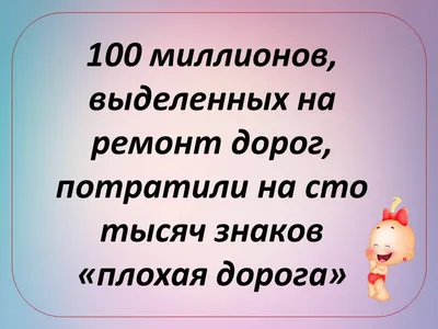 жизненные приколы для даунов / смешные картинки и другие приколы: комиксы,  гиф анимация, видео, лучший интеллектуальный юмор.