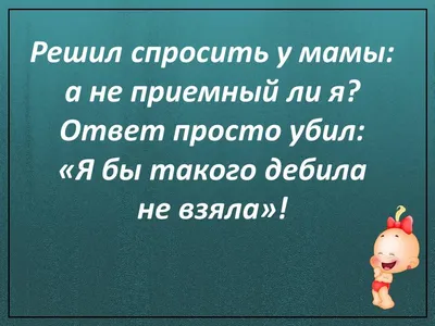 Да прибудет с вами пятница - прикольные картинки про работу | Mixnews