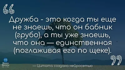 Дио и жизненные коллизии / смешные картинки и другие приколы: комиксы, гиф  анимация, видео, лучший интеллектуальный юмор.