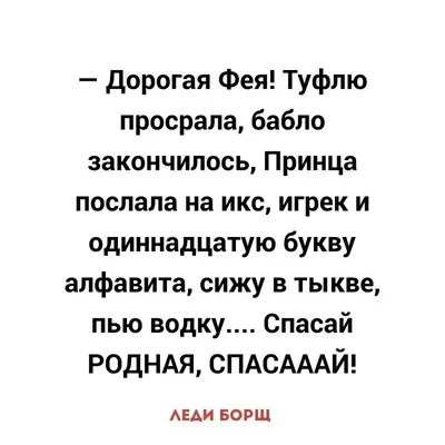 Прикольные статусы на все случаи жизни для социальных сетей: 50+ вариантов