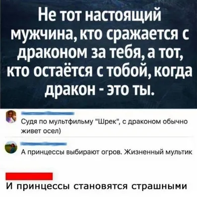 Картинки с надписями и всякие жизненные фразы - ЯПлакалъ