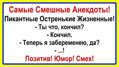 Как переносить любые жизненные неурядицы с помощью юмора