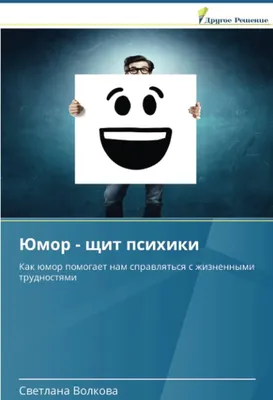 10 жизненных комиксов, которые с юмором ... - Омар Хайям и другие великие  философы, №2161700270 | Фотострана – cайт знакомств, развлечений и игр