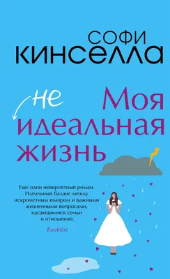 Жемчужины мудрости: притчи, истории, наставления – скачать книгу fb2, epub,  pdf на ЛитРес