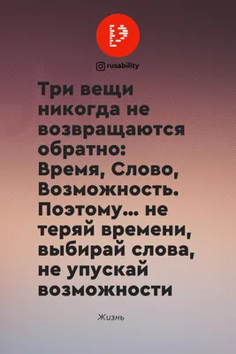 Цитаты/ Аффирмации/ мотивации/ жизненные цитаты/цитатки | Best quotes,  Motivation, Quotes