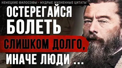 Красивые цитаты про любовь со смыслом | Глоток Мотивации | Дзен