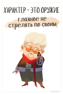 Купить Плакетка жизнеутверждающая "Жизнь!" арт. ПЛ-52/1 в Москве оптом и в  розницу по лучшей цене – Галерея подарков