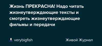 Жизнеутверждающие краски | Портрет региона в Здравоохранении России