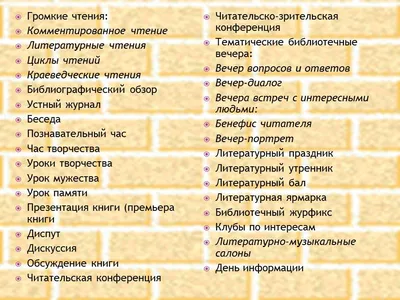 PDF) «ВРАГ НОМЕР ОДИН» В СИМВОЛИЧЕСКОЙ ПОЛИТИКЕ КИНЕМАТОГРАФИЙ СССР И США  ПЕРИОДА ХОЛОДНОЙ ВОЙНЫ