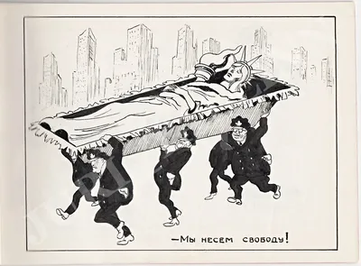 Журналы, газеты: Крокодил. Журнал. №05/2008 - купить в интернет-магазине  «Москва» с доставкой - 411643