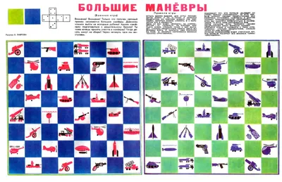 ВЕСЁЛЫЕ КАРТИНКИ 2019 № 11 - 2019 - Весёлые картинки - Детские журналы -  Детские журналы