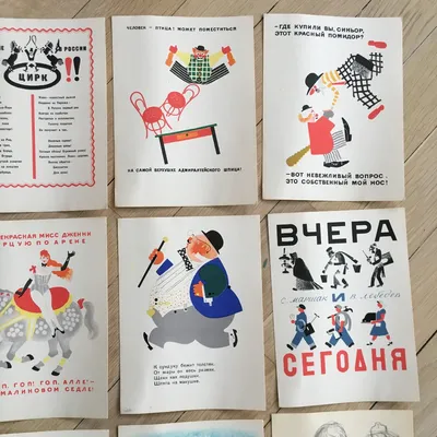 Pair of Soviet Childrens Magazines and a Book Russian - Etsy