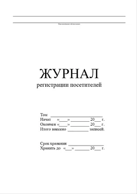 Журнал "Костер". Ленинградские детские журналы 1920-1930-х годов