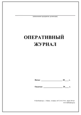 The Voice Mag - «Cosmopolitan сменил название, но изменилась ли содержание?  Расскажу и покажу, что порадовало, а что разочаровало в новинке (+фото)» |  отзывы