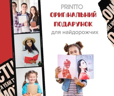 Журнал "Здоровья" ф. 2-ЛП купить в магазине Август
