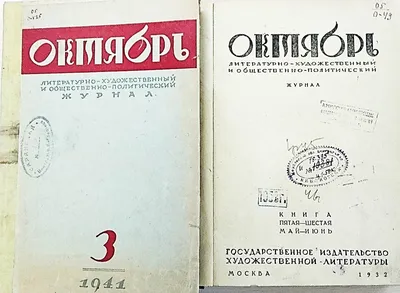 Дизайн журналов в Москве, цена на верстку и дизайн журнала, обложки и  страниц