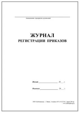 Журнал Прочие Товары The Voicemag – купить онлайн, каталог товаров с ценами  интернет-магазина Лента | Москва, Санкт-Петербург, Россия