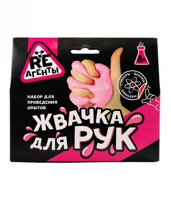 Жвачка для рук Малиновая Магнитная 70 гр — купить по лучшей цене, отзывы —  Мир Магнитов в Москве