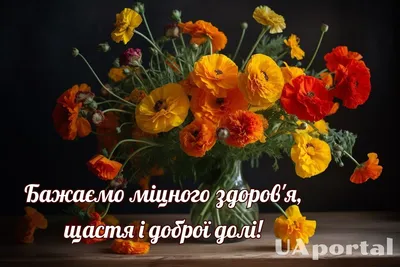 Найкращі привітання з Маковієм-2023 – красиві картинки з Медовим Спасом  українською мовою