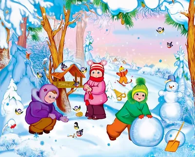 Клипарт. Игры детей зимой #клипарт #картинки #зима #дети | Интересный  контент в группе Копилка педагога | Hand art kids, Kids calendar, Preschool  crafts