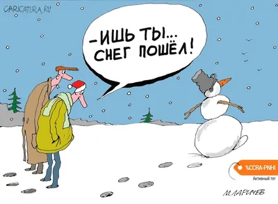 Идеи на тему «До свидания зима» (78) в 2023 г | зима, открытки, доброе утро