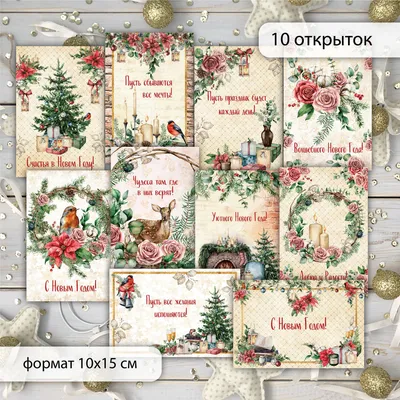 Открытка СССР из набора Международная книга. Русская зима. Russian winter  чистая - купить на  (цена 12 руб.)