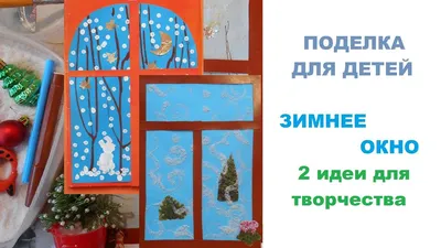 Зимнее окно снежных снежинок, Winter, окно, Snowing фон картинки и Фото для  бесплатной загрузки