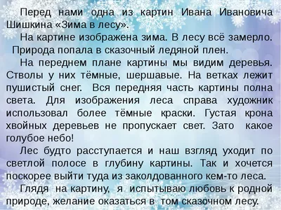 Решено)Упр.164 Часть 2 ГДЗ Гольцова 10-11 класс по русскому языку