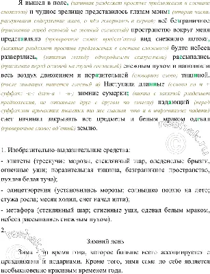 Декабрь. Рисунки на зимнюю тему в детском саду (3 фото). Воспитателям  детских садов, школьным учителям и педагогам - Маам.ру