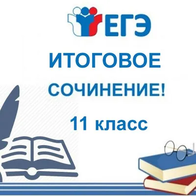 Презентация на тему: "Очерк зимнего дня(сочинения учащихся 6-а класса)".  Скачать бесплатно и без регистрации.