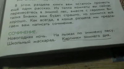 Рисунки учащихся 5 классов к общешкольному конкурсу по произведению Л.  Завадовского «В тайге» (3 фото). Воспитателям детских садов, школьным  учителям и педагогам - Маам.ру