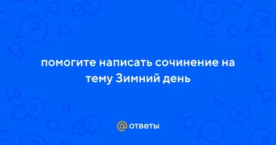 6-ой школьный день © Средняя школа №1 г.п.Смиловичи