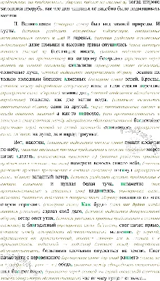 Итоговое сочинение в 2024 году: как писать для допуска к ЕГЭ, структура,  аргументы, критерии