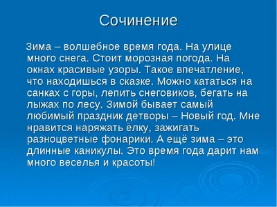 Новости - Ошколе.РУ