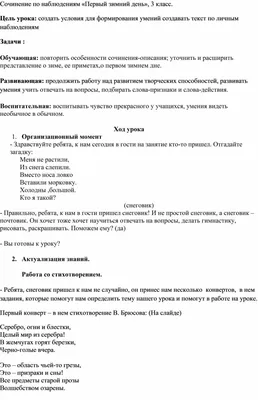 Проведение конкурса «Зимняя фантазия». Нетрадиционное рисование и  организация выставки (4 фото). Воспитателям детских садов, школьным  учителям и педагогам - Маам.ру