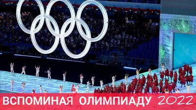 Зимняя Олимпиада 1972 года стала самой успешной для кировчан » ГТРК Вятка -  новости Кирова и Кировской области