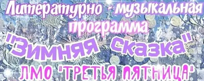 Открытка Доброй и веселой пятницы!